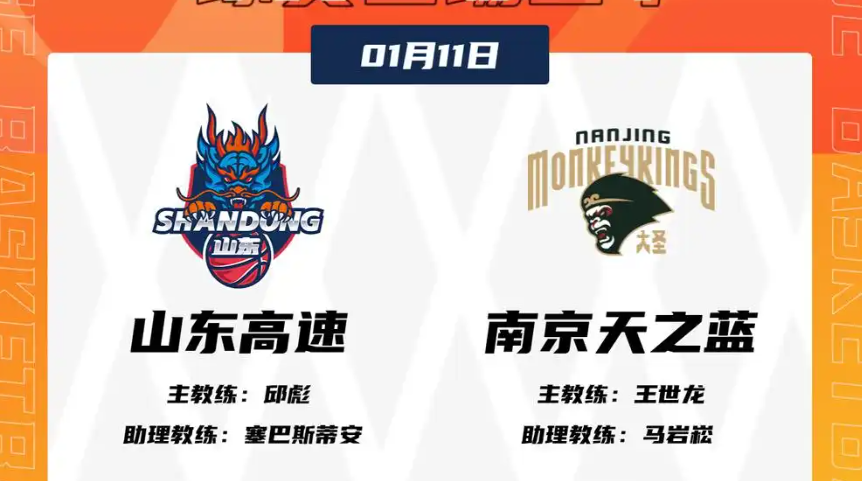 od体育app-于德豪救赎!山东男篮胜江苏,克里斯两双数据,球队豪取六连胜!